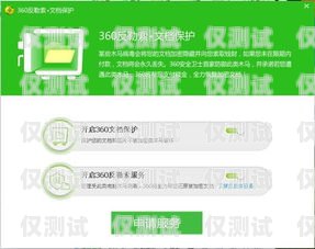 解密防封電銷卡，保護你的業務通訊安全防封電銷卡圖片大全