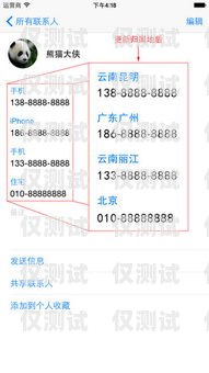 大渡口區(qū)電話外呼系統(tǒng)的優(yōu)勢與應(yīng)用大渡口區(qū)座機電話號碼
