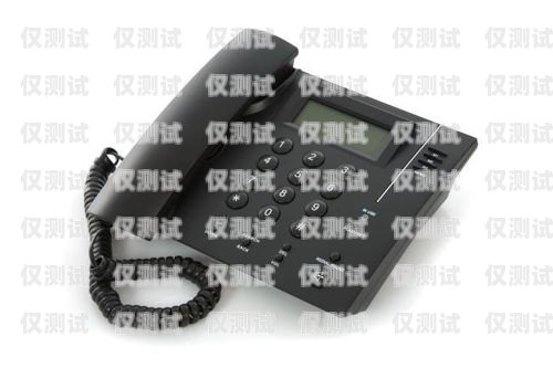 大渡口區(qū)電話外呼系統(tǒng)的優(yōu)勢與應(yīng)用大渡口區(qū)座機電話號碼