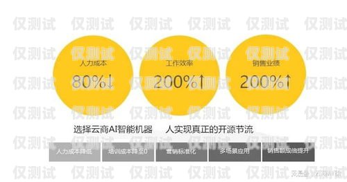 一個人用的外呼系統多少錢？一個人用的外呼系統多少錢啊