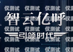一個人用的外呼系統多少錢？一個人用的外呼系統多少錢啊