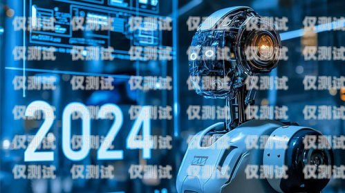 AI 外呼電銷機(jī)器人價(jià)格解析ai外呼電銷機(jī)器人一般多少錢一臺(tái)