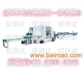 銅仁電銷機(jī)器人外包公司，開啟銷售新時(shí)代的創(chuàng)新選擇電銷機(jī)器人廠家