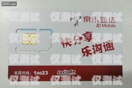 電銷卡發(fā)貨，高效、便捷的通信解決方案電銷發(fā)卡是怎樣的