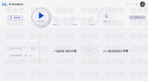 AI 電銷機器人 SaaS 源碼，創新科技助力銷售業務ai電銷機器人有效果嗎