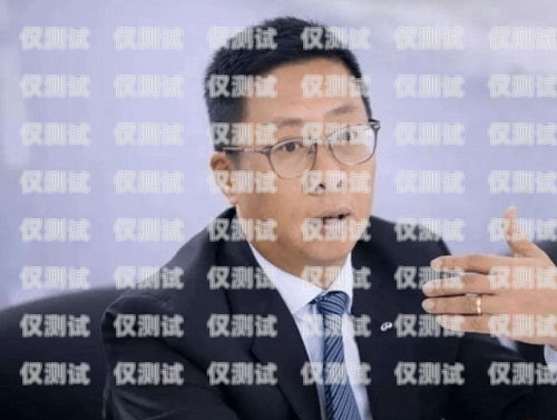 定西外呼系統公司，助力企業提升銷售與服務的創新力量保定外呼系統