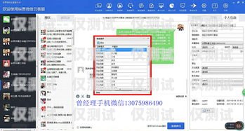 信用卡外呼系統(tǒng)，提升客戶服務(wù)與銷售效率的利器電腦外呼系統(tǒng)軟件