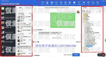 信用卡外呼系統(tǒng)，提升客戶服務(wù)與銷售效率的利器電腦外呼系統(tǒng)軟件