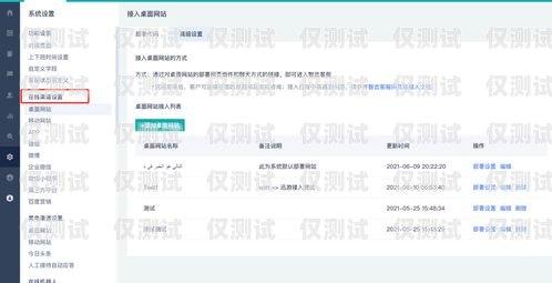 重慶外呼系統咨詢報價，提升銷售與客戶服務的關鍵重慶外呼系統咨詢報價查詢