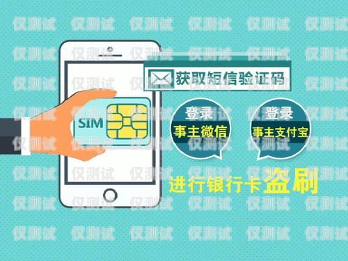 不封號手機卡電銷卡，為電銷行業保駕護航不封號手機卡電銷卡能用嗎
