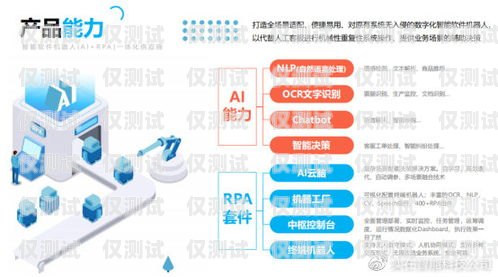 佛山智能電話機器人供應商——為您的企業提供高效溝通解決方案佛山智能電話機器人供應商有哪些