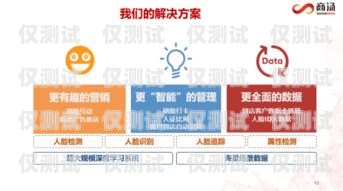 煙臺 ai 外呼智能系統，提升客戶體驗與業務效率的創新解決方案煙臺ai外呼智能系統招聘