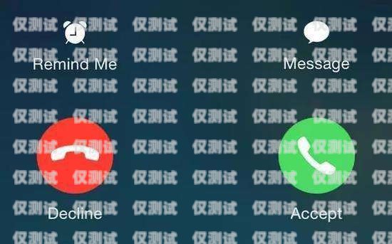 與電話機(jī)器人聊天，體驗與思考和電話機(jī)器人聊天的軟件