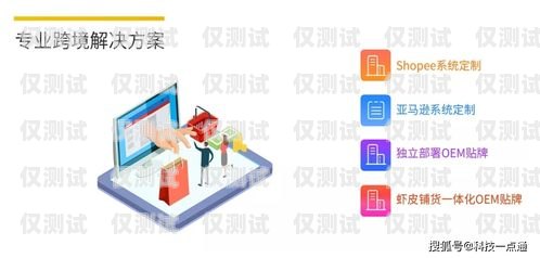 果洛四川外呼系統，提升溝通效率的創新工具果洛呼叫中心招聘信息