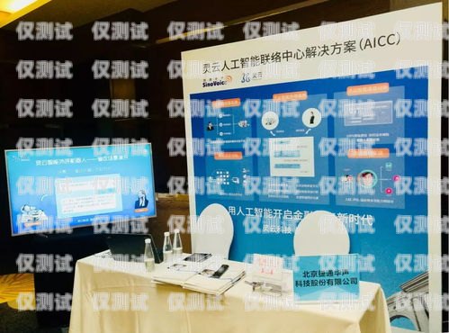 宣城電話機器人外呼系統，提升銷售效率的利器智能電話外呼機器人