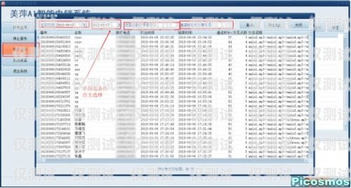 廣東電話機器人外呼系統價格廣東電話機器人外呼系統價格多少