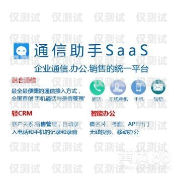 哈爾濱自動外呼系統(tǒng)的價(jià)格與價(jià)值哈爾濱外呼公司