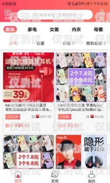 電銷車險油卡兌換，省錢又省心的新選擇電銷車險油卡兌換是真的嗎