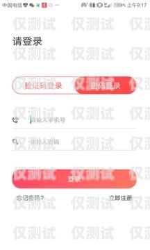 電銷車險油卡兌換，省錢又省心的新選擇電銷車險油卡兌換是真的嗎