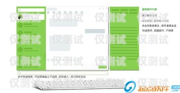 洛陽穩(wěn)定外呼系統(tǒng)軟件，提升銷售效率與客戶滿意度的關鍵洛陽呼叫基地