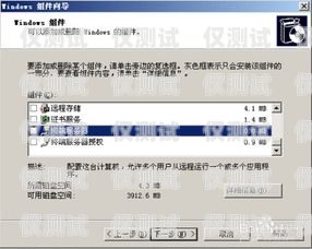 洛陽穩(wěn)定外呼系統(tǒng)軟件，提升銷售效率與客戶滿意度的關鍵洛陽呼叫基地