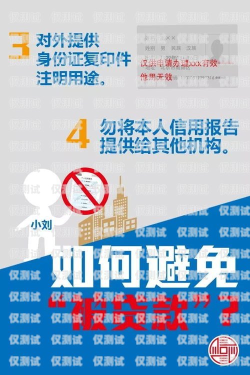 白名單電銷卡注冊(cè)指南白名單電銷卡怎么注冊(cè)的