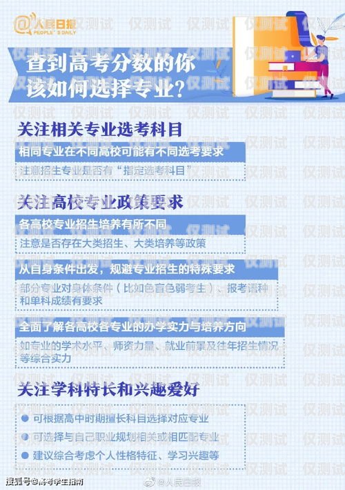 白名單電銷卡注冊(cè)指南白名單電銷卡怎么注冊(cè)的