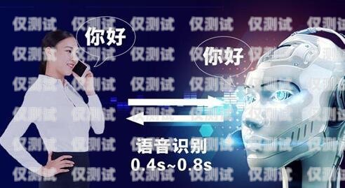 廣東省機(jī)器人電銷外包，提升銷售效率的創(chuàng)新選擇廣東省機(jī)器人電銷外包公司
