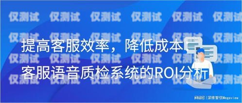 拉薩語音外呼系統定制，提升客戶服務的創新解決方案拉薩的語音