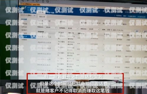 廈門電話客服外呼系統，提升客戶服務的利器廈門電話客服外呼系統招聘
