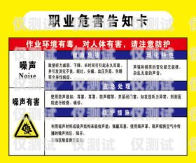 渭南華翔電銷卡，電銷行業的利器還是風險隱患？渭南華翔電銷卡電話號碼