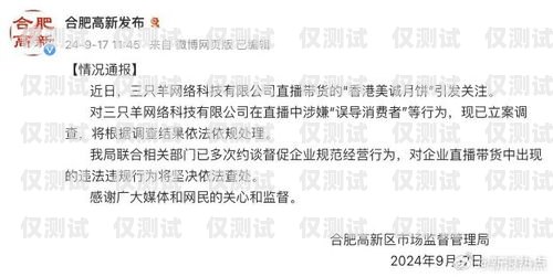 揭開電銷卡詐騙的黑幕，新鄉案件名單與防范之道新鄉電銷卡詐騙案件名單公布