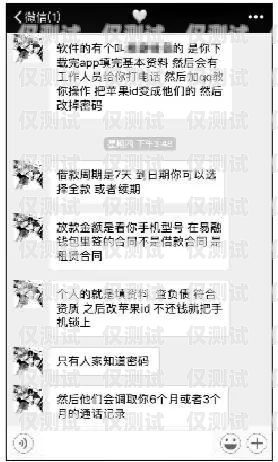 揭開電銷卡詐騙的黑幕，新鄉案件名單與防范之道新鄉電銷卡詐騙案件名單公布