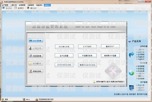 選擇可靠的外呼電話系統，提升工作效率外呼電話系統軟件