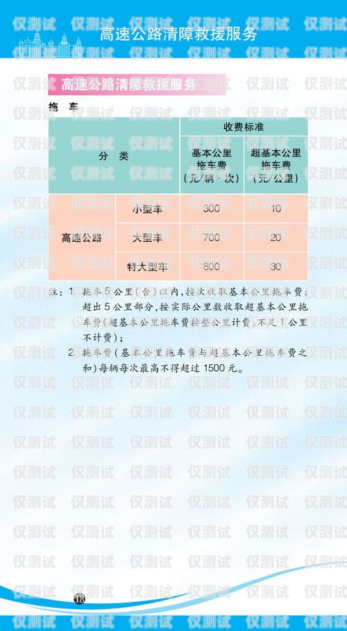 湖州電銷卡價(jià)格解析及選購指南湖州電銷卡價(jià)格查詢