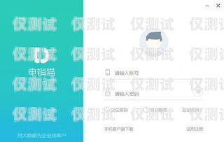 廈門電銷公司外呼系統(tǒng)廠家的全面指南電銷外呼系統(tǒng)多少錢一個(gè)月