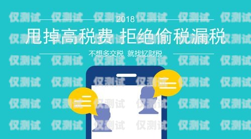 慶陽(yáng)銷售外呼系統(tǒng)代理商——助力企業(yè)提升銷售業(yè)績(jī)的最佳選擇外呼系統(tǒng)代理加盟