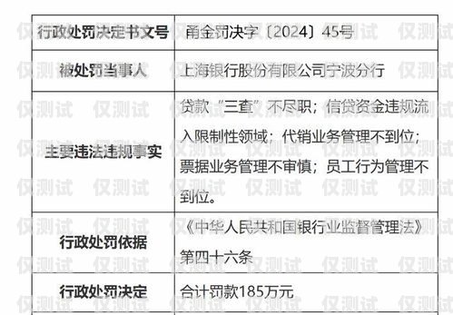 山西電銷辦卡，合規(guī)與風(fēng)險(xiǎn)并存山西電銷辦卡流程