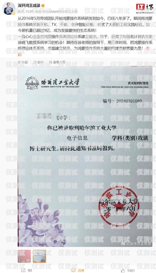 南通外呼系統(tǒng)降價(jià)通知書(shū)南通外呼系統(tǒng)降價(jià)通知書(shū)