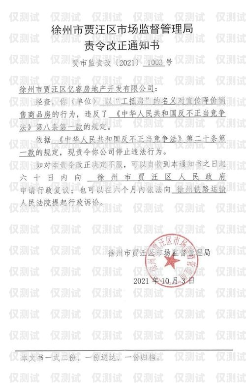 南通外呼系統(tǒng)降價(jià)通知書(shū)南通外呼系統(tǒng)降價(jià)通知書(shū)