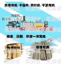 南陽(yáng)全自動(dòng)外呼系統(tǒng)供應(yīng)商河南智能外呼