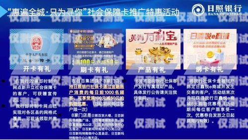 民生通訊電銷卡客服電話，您的貼心服務(wù)熱線民生通訊電銷卡客服電話號碼