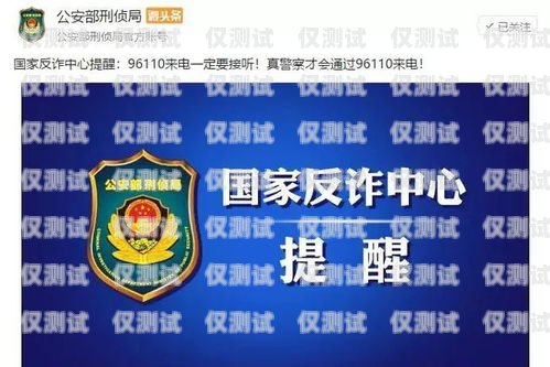 民生通訊電銷卡客服電話，您的貼心服務(wù)熱線民生通訊電銷卡客服電話號碼