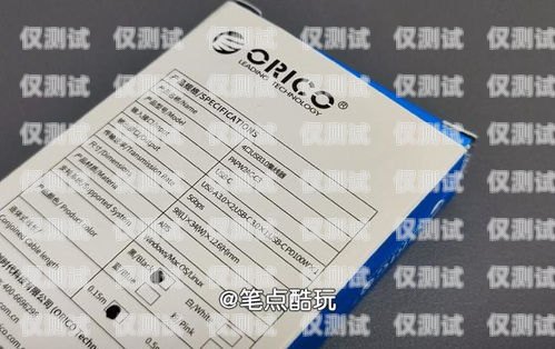 麗水實體電銷卡代理，拓展業(yè)務(wù)的新選擇麗水實體電銷卡代理公司