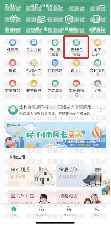 麗水實體電銷卡代理，拓展業(yè)務(wù)的新選擇麗水實體電銷卡代理公司