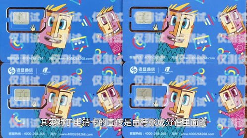 六安不封卡電銷(xiāo)卡嗎？