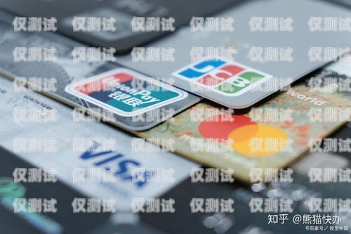 信用卡電銷是一種常見的銷售方式，通過電話與潛在客戶進行溝通，介紹信用卡產(chǎn)品并促成交易。一個成功的信用卡電銷不僅需要在開頭吸引客戶的注意力，中間提供有價值的信息，還需要在結(jié)尾處留下深刻的印象，促使客戶采取行動。以下是一些信用卡電銷結(jié)尾的技巧和建議，簡單的信用卡電銷話術