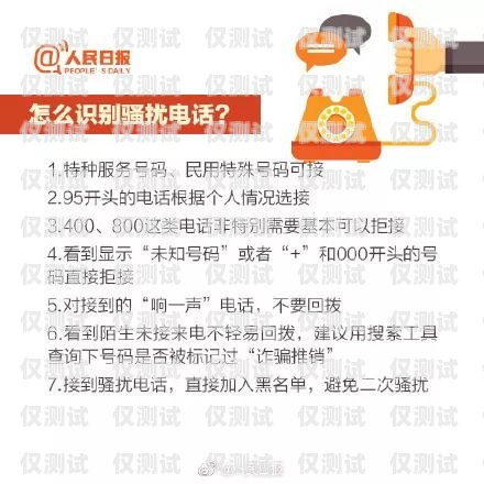 揭秘 95 開頭電話機器人，工作原理、優(yōu)勢與應(yīng)用95開頭電話機器人怎么打
