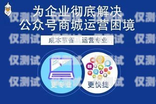 無(wú)錫 11 位電銷卡，助力企業(yè)銷售的利器無(wú)錫11位電銷卡在哪里辦