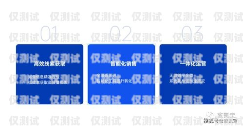 無(wú)錫 11 位電銷卡，助力企業(yè)銷售的利器無(wú)錫11位電銷卡在哪里辦